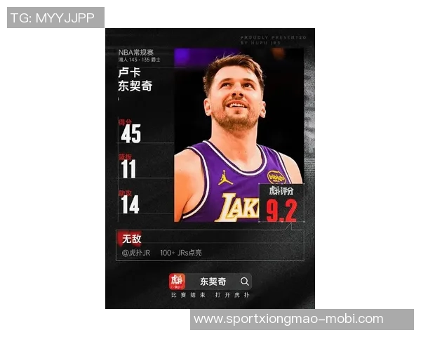 东契奇与SGA数据对比引发MVP争夺战热议46分对决45分谁更强 东契奇与SGA数据对比引发MVP争夺战热议46分对决45分谁更强