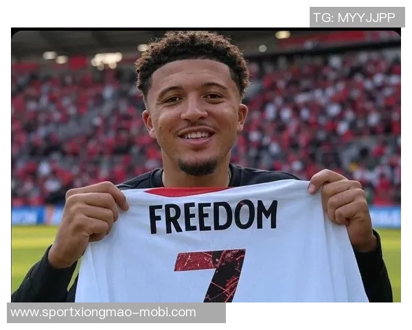 曼联宣布桑乔未来不再与球队续约将离开红魔